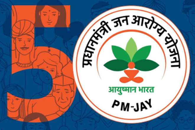 PM-JAY, Ayushman Bharat, How to enroll in PMJAY