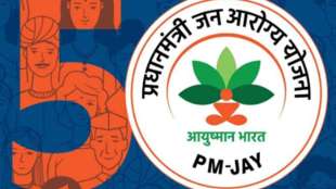 PM-JAY, Ayushman Bharat, How to enroll in PMJAY