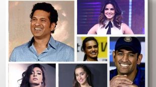most dangerous celebrity list