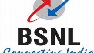 BSNL MTNL Merger News, BSNL MTNL Revival Plan, BSNL MTNL Salary News, BSNL MTNL Merger Details, BSNL MTNL VRS details