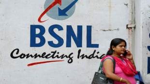 BSNL News, BSNL Salary News, MTNL News, MTNL Salary News, BSNL MTNL News, BSNL MTNL Salary News