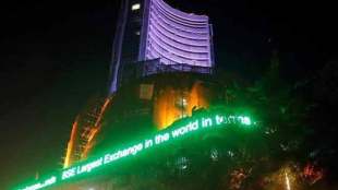 Muhurat trading, BSE, NSE, Samvat, New Year, Muhurat trading hour, prosperity, wealth