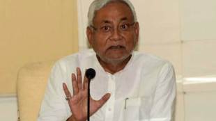 Nitish Kumar video