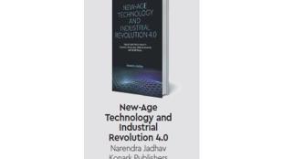 Industrial Revolution, Industrial Revolution book review, new jobs, blockchain, artificial intelligence, 3D printing, Industrial Revolution 4.0, Narendra Jadhav