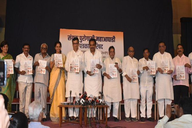 Maharashtra Assembly Election 2019, Maharashtra election, Maharashtra polls, congress ncp manifesto, congress manifesto, congress Maharashtra manifesto. congress ncp manifesto 2019, Maharashtra election 2019
