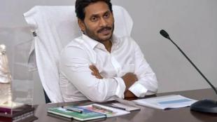 andhra pradesh chief minister, andhra pradesh chief minister name, jagan mohan reddy, jagan mohan reddy twitter, jagan mohan reddy age, jagan mohan reddy father, jagan mohan reddy party, jagan mohan, jagan mohan reddy family, jagan reddy news, jagan reddy fatherandhra pradesh chief minister, andhra pradesh chief minister name, jagan mohan reddy, jagan mohan reddy twitter, jagan mohan reddy age, jagan mohan reddy father, jagan mohan reddy party, jagan mohan, jagan mohan reddy family, jagan reddy news, jagan reddy father