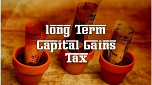Long term capital gain tax calculator, long term capital gain tax on sale of property in India, ltcg tax meaning