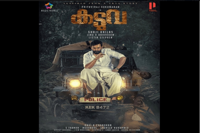 Prithviraj Sukumaran, Malayalam, malayalam cinema, entertainment news, Shaji Kailas, Shaji Kailas family, Shaji Kailas house, Shaji Kailas son, annie shaji kailas, shaji kailas marriage photo, prithviraj sukumaran movies, prithviraj tamil movies, prithviraj sukumaran songs, prithviraj sukumaran age, prithviraj sukumaran