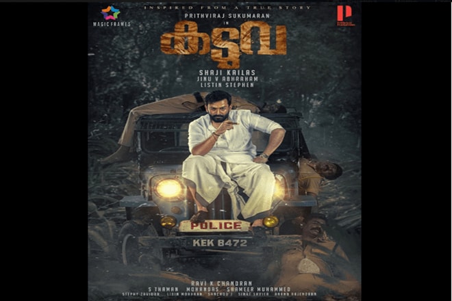 Prithviraj Sukumaran, Malayalam, malayalam cinema, entertainment news, Shaji Kailas, Shaji Kailas family, Shaji Kailas house, Shaji Kailas son, annie shaji kailas, shaji kailas marriage photo, prithviraj sukumaran movies, prithviraj tamil movies, prithviraj sukumaran songs, prithviraj sukumaran age, prithviraj sukumaran