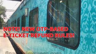 IRCTC Refund Rules 2019, irctc ticket refund, irctc otp refund
