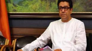 Maharashtra Assembly elections, Maharashtra Assembly polls, Maharashtra elections, Maharashtra polls, Raj Thackeray, mns list, mns candidate list, maharashtra candidate list, mns full list, candidate full list