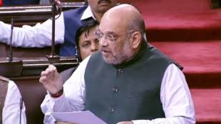 Amit Shah, Rajya Sabha live, nrc, parliament debate, parliament live