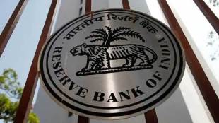 monetary policy, MPC meet, RBI, reserve bank of india, interest rates