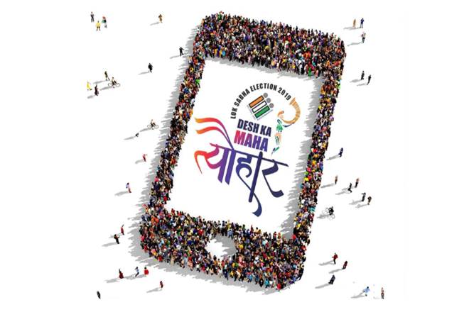 jharkhand election 2019, jharkhand polling booth, booth app eci