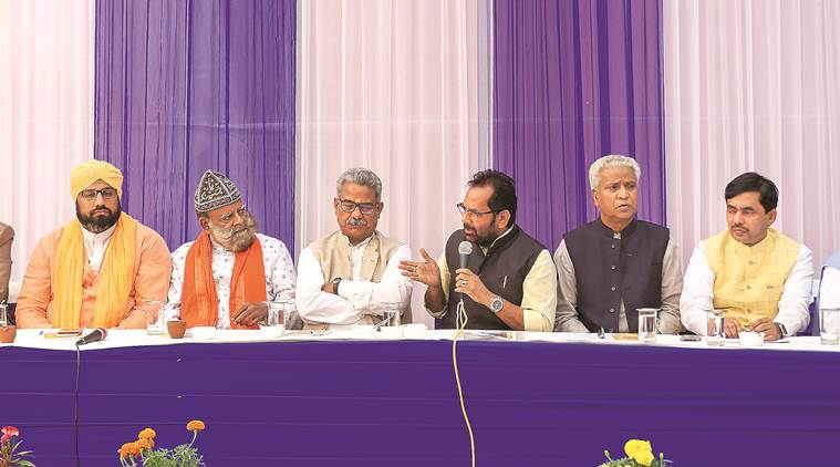 Jamiat Ulema-e-Hind has decided to not file a review petition in the Ram Janmabhoomi-Babri Masjid case.