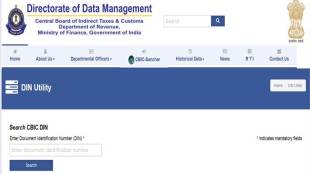 CBIC-DIN, GST, Excise & Customs Duty,