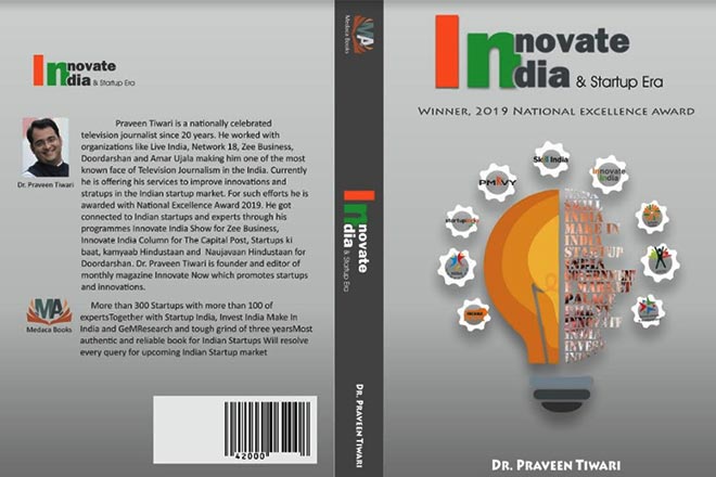 Innovate India & Start-up Era, author Prvaveen Tiwari, Journalist, Book Review