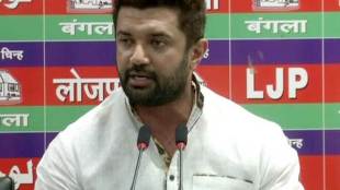 Chirag Paswan, LJP seats in Jharkhand, Jharkhand election date