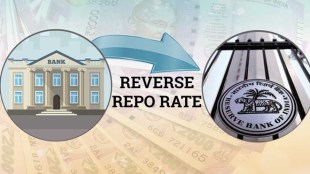 reverse repo rate, what is reverse repo rate, reverse repo rate meaning