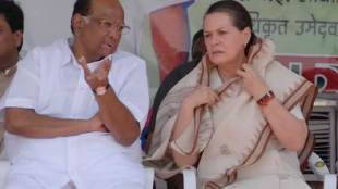 maharashtra govt formation, sonia gandhi, sharad pawar, shiv sena, ncp