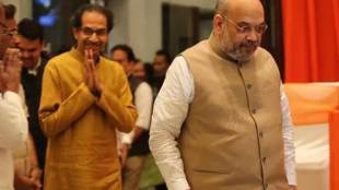 Shib Sena, BJP Shiv Sena alliance