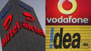 vodafone, idea, vodafone idea, airtel, bharti airtel, telcos, telecom companies, agr dues, supreme court, agr verdict, reliance jio, IndusInd Bank, Yes Bank, Punjab National Bank, UBS, Axis Bank, ICICI Bank, HDFC Bank
