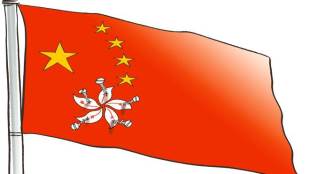China, Hong Kong, Tiananmen, Beijing, hong kong extradition bill, hong kong protest, China rising, Carrie Lam, People Armed Police