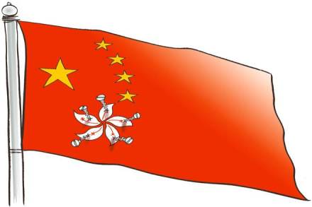 China, Hong Kong, Tiananmen, Beijing, hong kong extradition bill, hong kong protest, China rising, Carrie Lam, People Armed Police China, Hong Kong, Tiananmen, Beijing, hong kong extradition bill, hong kong protest, China rising, Carrie Lam, People Armed Police