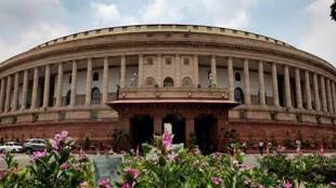 126th Constitutional Amendment Bill 2019, Lok Sabha, Rajya Sabha,