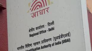 Aadhaar, AAP govt, Delhi HC, Delhi government, Ashwini Kumar Upadhyay, benami properties, Aadhaar number, latest news on aadhaar news