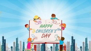 Children’s Day 2019, Child Investment Plan, Child insurance, child insurance plan, child insurance plan hdfc, child insurance plan bajaj allianz