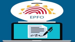 epfo bank deposit rules
