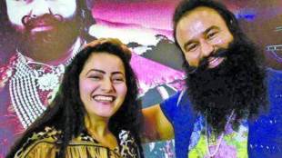 Panchkula violence, Honeypreet, Honeypreet singh, honeypreet bail, Sedition charge, Honeypreet Insan, Dera Sacha Sauda, Gurmeet Ram Rahim Singh, rape case, section 121, section 121A, IPC