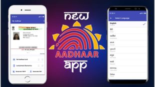aadhaar app maadhaar