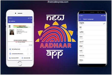 aadhaar app maadhaar aadhaar app maadhaar