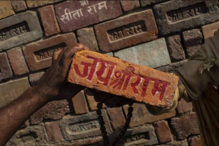 Government, Ayodhya, Ram Temple, Ram Temple trust, ayodhya verdict, India news, supreme court, ranjan gogoi