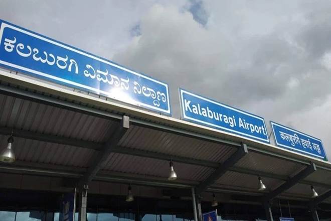 kalaburagi airport, kalaburagi airport, kalaburagi karnataka, kalaburagi airport name, kalaburagi airport flight schedule, kalaburagi to bangalore flight, bengaluru to kalaburagi flight,