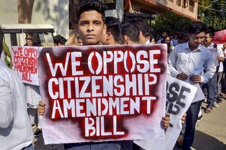 Citizenship Amendment Bill 2019, Citizenship Bill 2019
