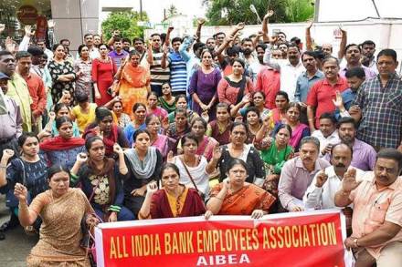 Earlier on October 22, bank employees affiliated to AIBEA went on a one-day nationwide strike to protest against the merger of state-owned banks. (File)