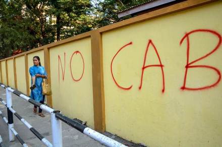 Citizenship Amendment Bill, IUML