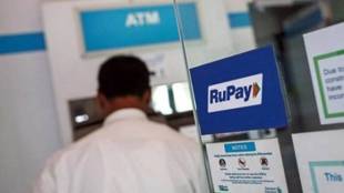 Payment in 2020, rupay debit card payment, bhim upi payment