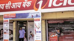 ICICI Bank rating, ICICIBC, One Bank One RoE, SME customers, BFSI space, banking sector