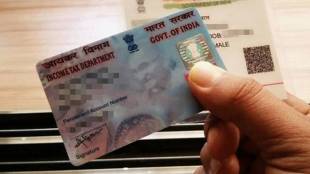 aadhaar, pan, aadhaar pan linking deadline, aadhaar pan linking date, aadhaar pan linking, how to link aadhaar pan, cbdt
