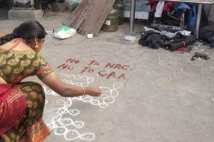 tamil nadu, chennai, anti caa protests, rangoli, citizenship act, citizenship protest