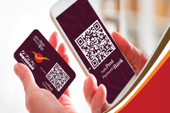 india post payments bank QR card easy way to do transaction without remembering account number, india post payments bank QR card easy way to do transaction without remembering account number, UPI, digital transaction, digital world, digital india, qr code india post payments bank QR card easy way to do transaction without remembering account number, india post payments bank QR card easy way to do transaction without remembering account number, UPI, digital transaction, digital world, digital india, qr code