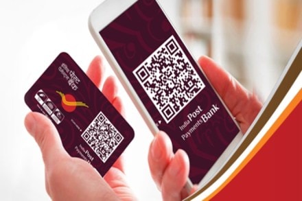india post payments bank QR card easy way to do transaction without remembering account number, india post payments bank QR card easy way to do transaction without remembering account number, UPI, digital transaction, digital world, digital india, qr code