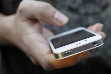 Mobile phone