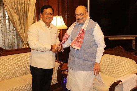 Bodo accord 2020