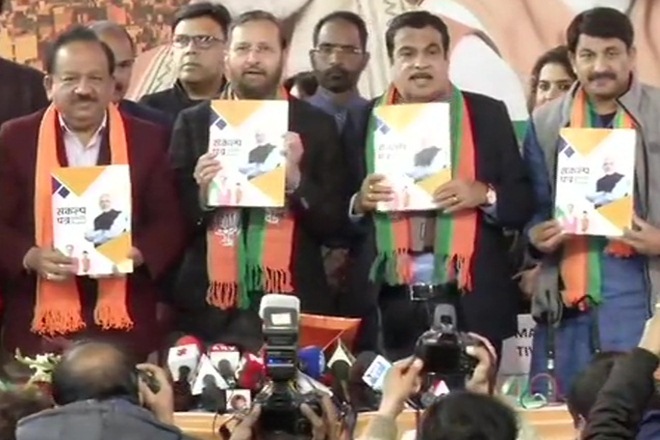 Delhi Election 2020 Live Updates, BJP Manifesto 2020 Live Coverage