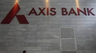 Axis Bank, Axis Bank raise, Axis Bank NCD, Axis Bank debentures, Axis Bank debenture issue